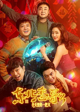 我女友的妈妈6